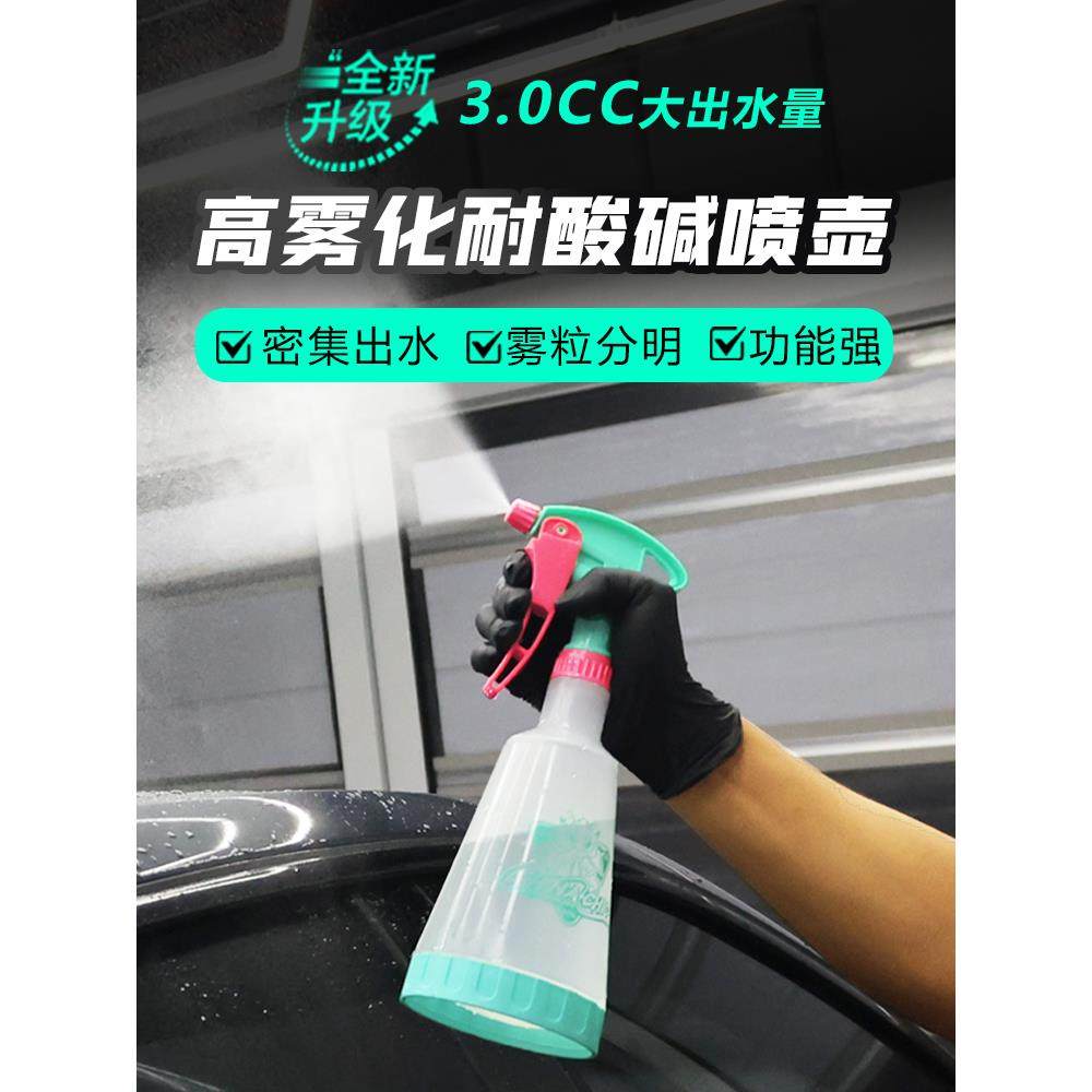 台湾麒麟喷嘴强效耐酸碱性膜汽车服装专用喷壶汽车美容喷壶,汽车用品/电子/清洗/改装,其它车用清洗工具/用品,淘宝优惠券,粉丝福利购,淘宝优惠卷