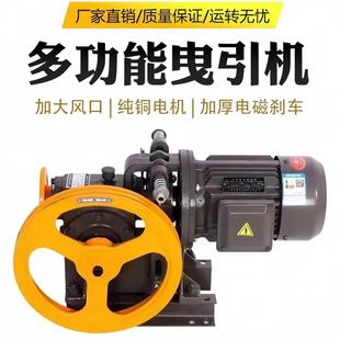 送菜电梯静音曳引机送菜机餐梯升降机主机杂物梯拽引机电梯电机