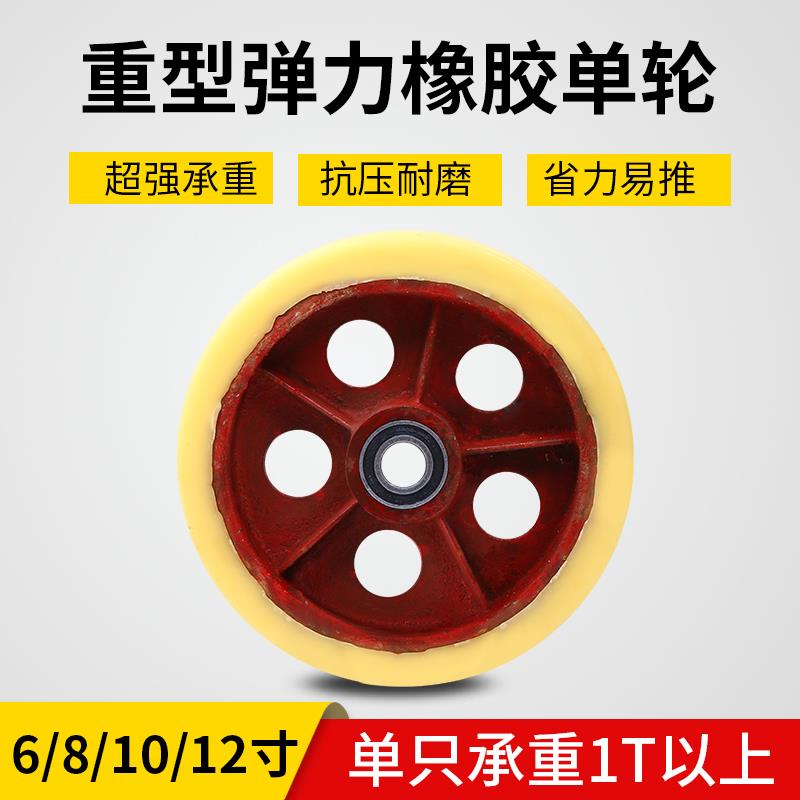 12寸超重型脚轮铁芯尼龙单轮6寸8寸10寸推车轮子载重1吨车轮