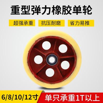 12寸超重型脚轮铁芯尼龙单轮6寸8寸10寸推车轮子载重1吨车轮