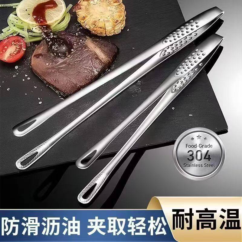 不锈钢韩式烤肉夹食品级牛排夹料理自助餐食物夹草莓夹加长面包夹