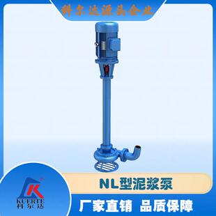 污泥泵厂家直销立式污水泥浆泵加长轴半封闭叶轮液下式污泥泵