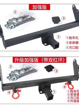 帕杰罗山猫V97V93V87V75 V73改装拖车钩拖车杠流氓牵引后拖钩
