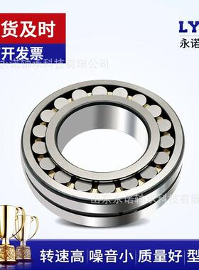 厂家销售 调心滚子轴承22256 22260 22264CA/W33 风机 型号齐全