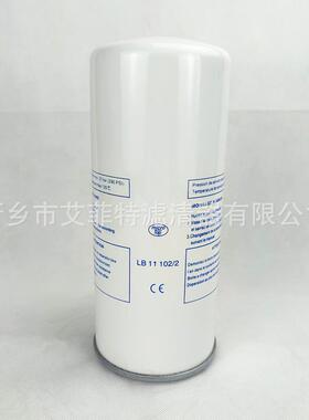 98262-215空压机油气分离器油分10533574 A10533574 98262215