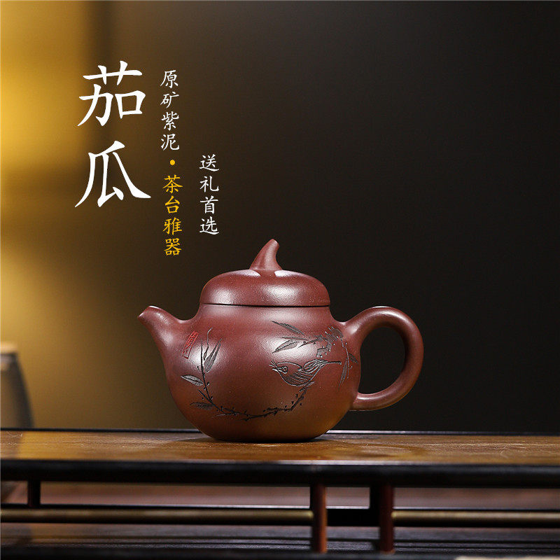 宜兴名家紫砂壶原产地直发家藏老料茄瓜茄段紫砂茶壶茶具套装直销