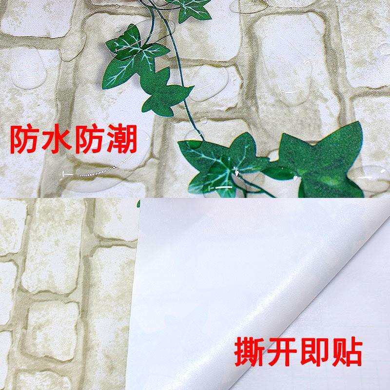 自粘墙纸中式砖纹墙贴书房餐厅商铺木板纹电视背景复古贴纸中国风