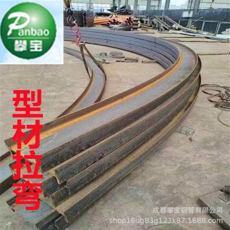 生产隧道热型钢拱架工字钢拉弯拱形桥梁承重折弯加工防锈桥梁专用