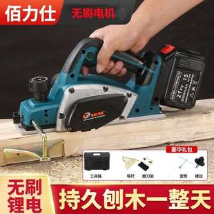 手提刨专用电动刨子多功能台刨电动工具 锂电电刨木工刨家用充电式