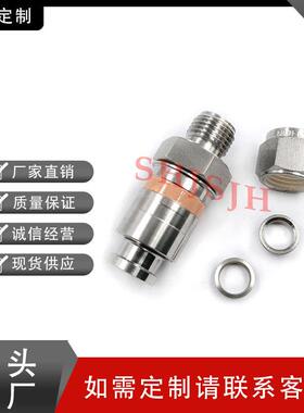 SHJH厂家直销替代Swagelok316不锈钢SS-QTM2-D-8M0K2PTFE密封快接
