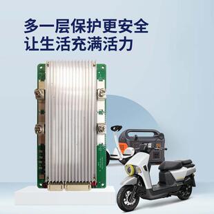 恒创兴16串铁锂/三元100A电池保护板48V120A铅改锂储能保护板BMS