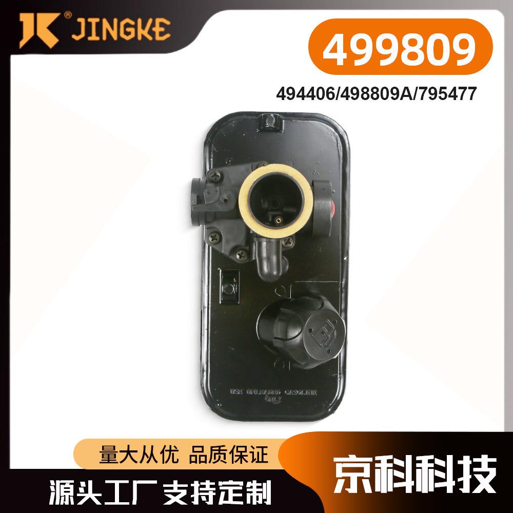 百力通B&S化油器499809494406498809A795477油箱加速泵总成发动机