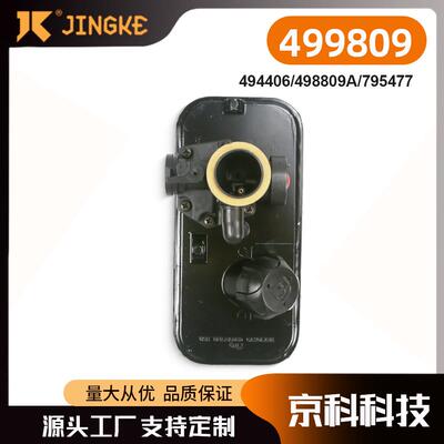 百力通B&S化油器499809494406498809A795477油箱加速泵总成发动机