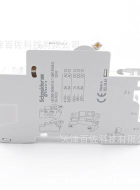 OF断路器附件A9N26924状态指示接点OF （1NO-NC）240-415V断路器