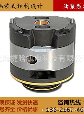 现货供应PC-25VQ25R10 VQ系列叶片泵泵胆 液压油泵泵芯