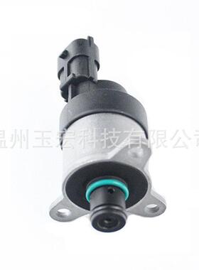 汽车燃油计量单元0928400702 0928400704 0928400705跨境直销