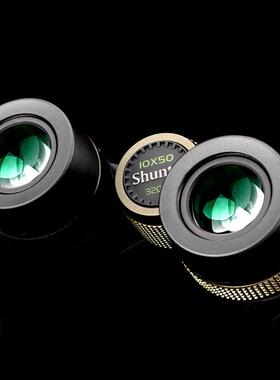 胜途HD12X50高倍高清大口径充氮防水户外找蜂放牧观景双筒望远镜