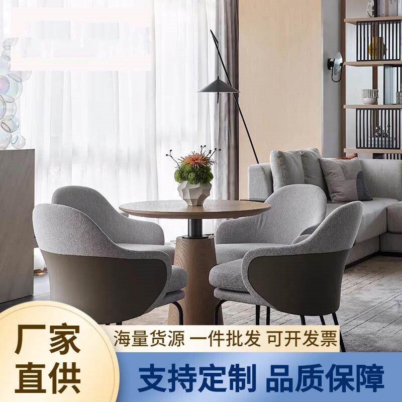 现代极简餐椅签约区谈判售楼处轻奢接待会客洽谈桌椅一桌四椅组合