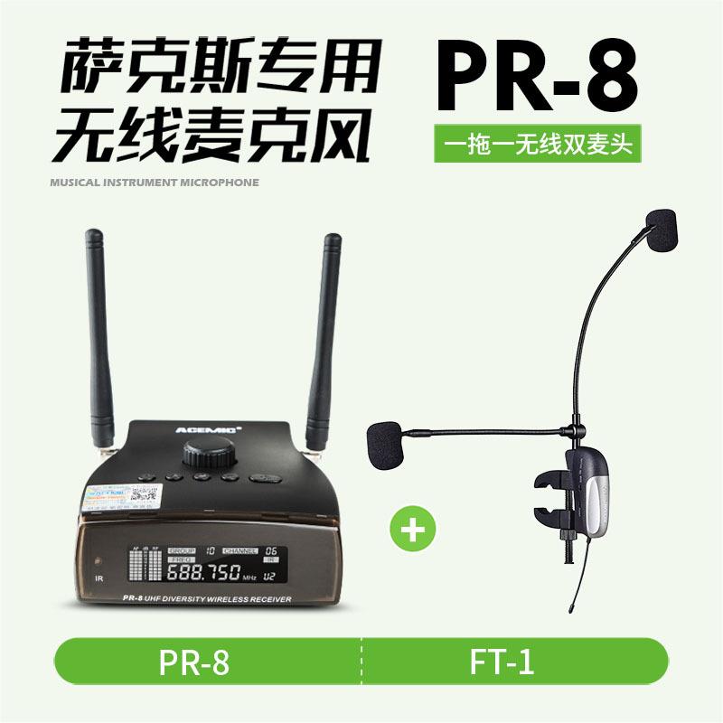 爱尚达单簧管专用话筒黑管乐器麦克风户外娱乐直播舞台电容音箱