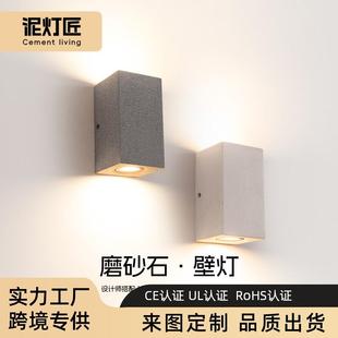 创意水磨石户外灯防水天井壁灯别墅庭院酒店露台微水泥墙灯