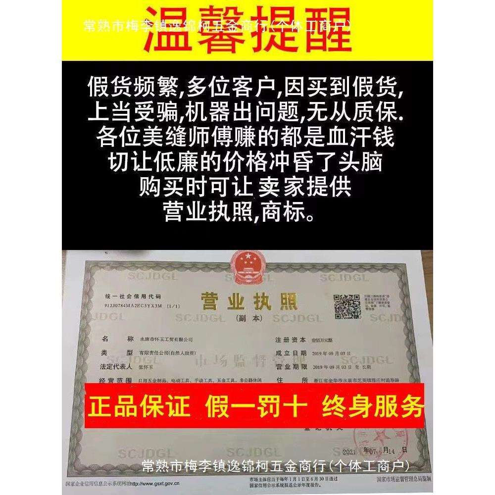 [工厂发货终身服务]张怀玉三代电动清缝机瓷砖美缝自吸尘开缝开槽