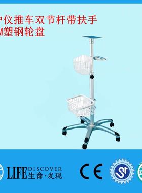 低重高档推车兼容UMEC，IMEC,EPM10，IPM监护仪通用移动推车