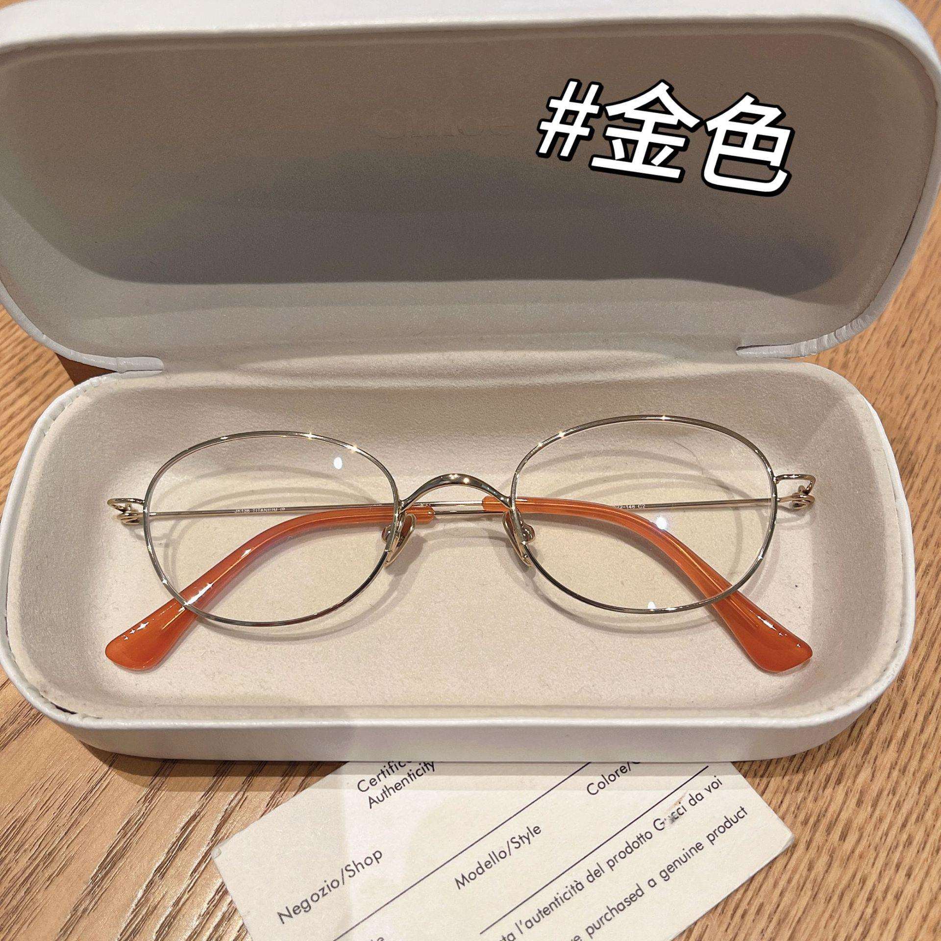 fake家Louiβ钛超轻金丝无螺丝眼镜50女小脸椭圆钛架近视配高度数