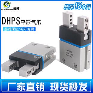 FESTO平行抓手气缸DHPS-10-16-20-25-35-A-NO DHPS-10-A 1254046