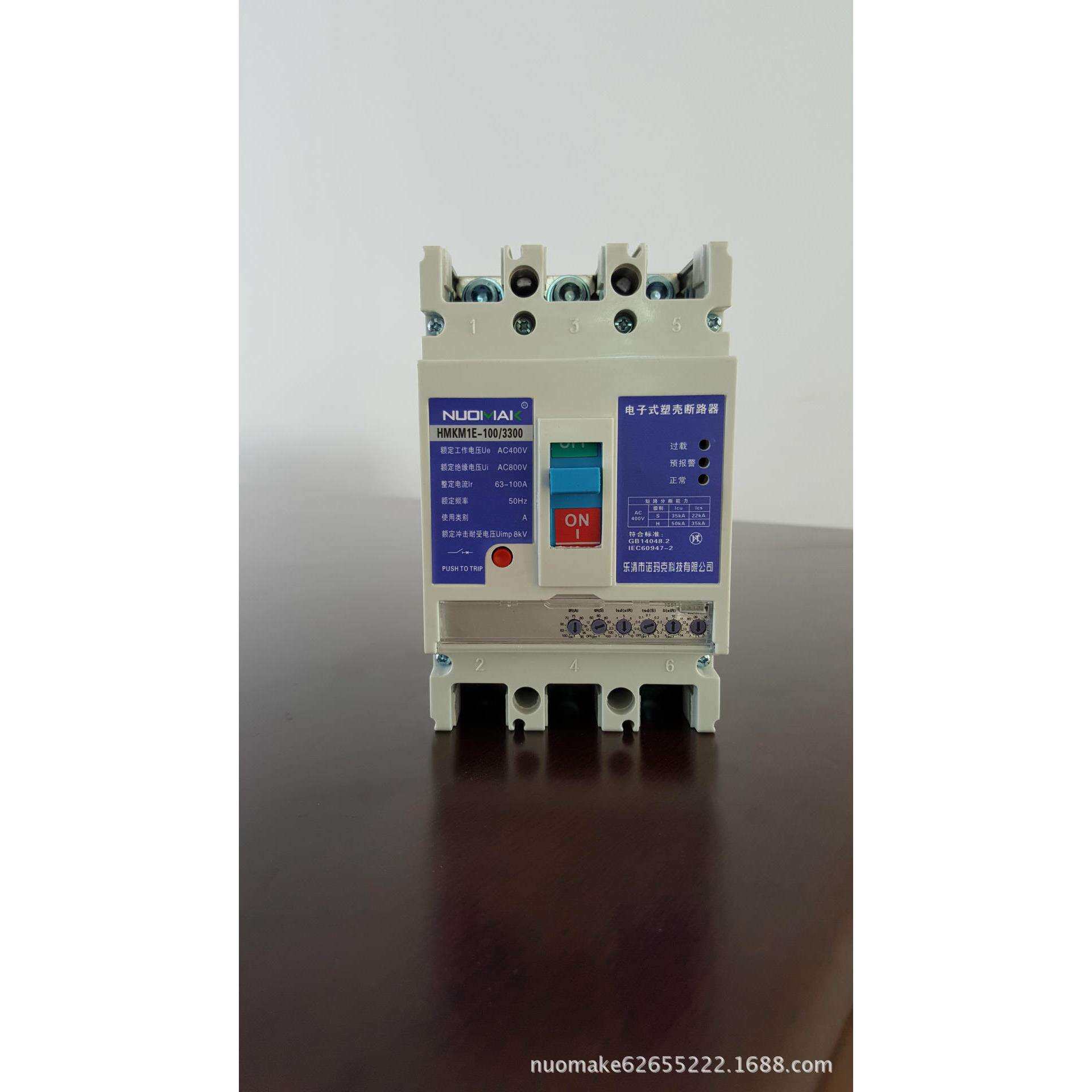 电子式塑壳式断路器M1E-225/3300智能型塑料式空气开关价格优惠