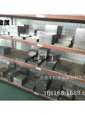 SLD淬火料模具钢58-60HRC冲子料现货200*200mm真空热处理研磨硬料