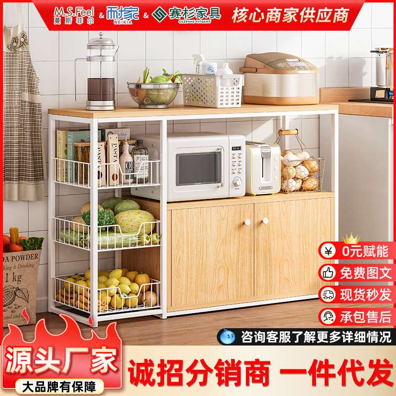 厨房置物架落地多层微波炉烤箱锅架子厨房用品家用大全储物收纳篮