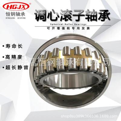 瓦房店 双列调心滚子轴承23056CA CAK旧型号3053156K矿山机械轴承