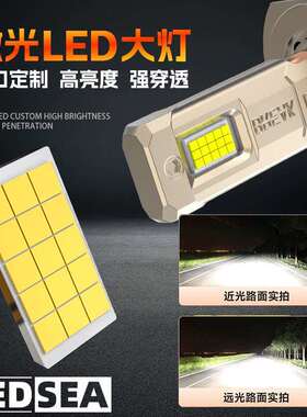 240W双铜管汽车大灯改装h11车灯H4灯泡h7led灯汽车灯汽车led大灯