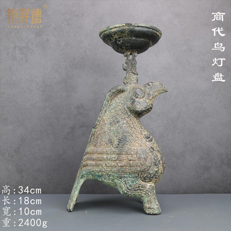 满工纹饰鸟形灯典型商代鸮尊形象古青铜器收藏博物馆铜祥德制作