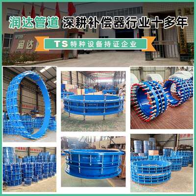 VSSJAFC不锈钢松套伸缩节双法兰限位伸缩器钢制可拆式传力接头