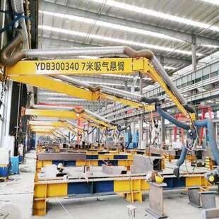 送丝机悬臂YDB焊接空间臂 助力臂操作机 分体液压吸气罩式焊接臂
