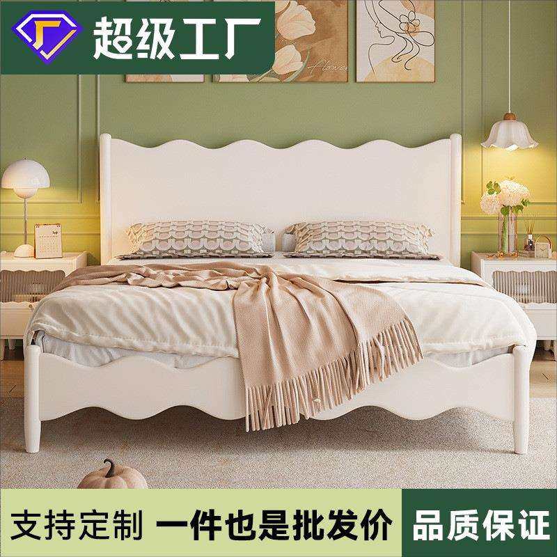 法式奶油风女生床一米五单人主次卧室涟漪波浪床架1米8白色公主床