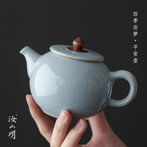 汝山明汝瓷平安壶泡茶单壶礼盒装