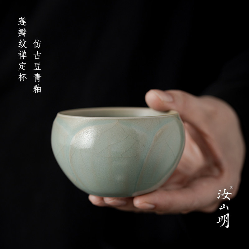 汝山明汝瓷仿古豆青釉莲瓣纹禅定杯冰裂开片主人杯精品礼盒可定制