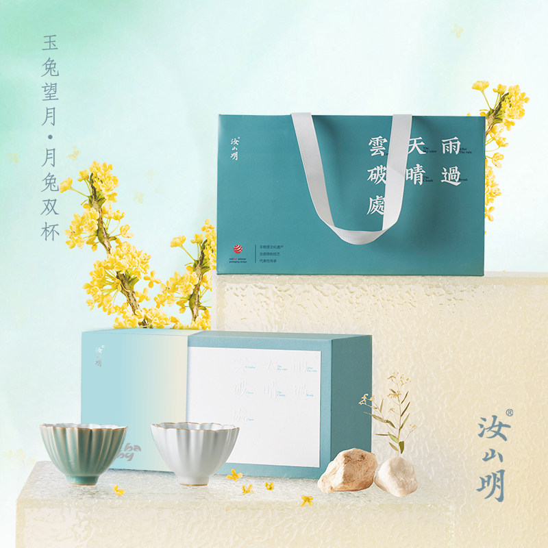 汝山明汝瓷玉兔望月月兔双杯礼盒汝窑主人杯情侣茶杯中秋高档礼盒,餐饮具,茶杯,淘宝优惠券,粉丝福利购,淘宝优惠卷
