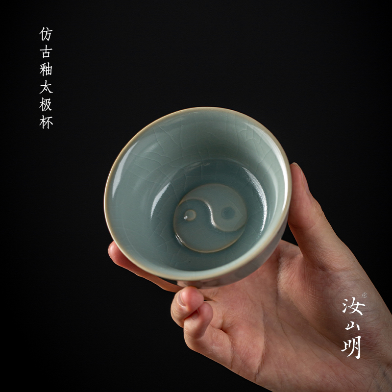 汝山明汝州原矿仿古釉太极主人杯