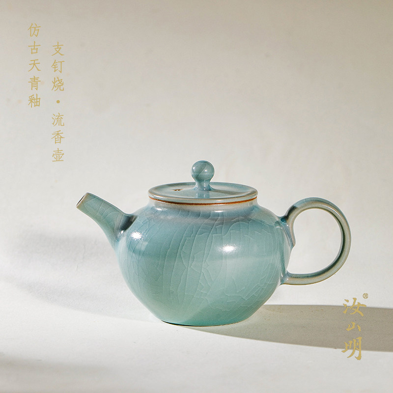 汝山明汝瓷仿古天青釉 支钉烧流香壶 汝窑泡茶壶开片可养李可明款