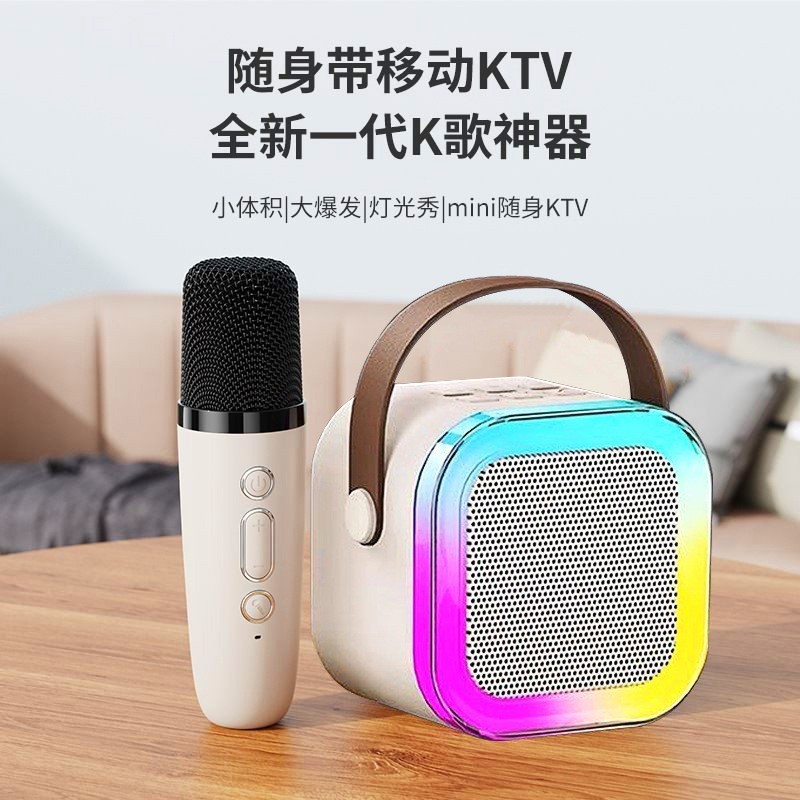 柏林之声无线蓝牙音响迷你手持麦克风唱歌点歌一体机儿童家用KTV