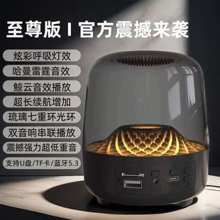 户外新款 柏林之声新款 蓝牙音箱家用电脑小型重低音琉璃四代桌面