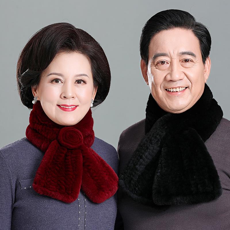 中老年皮草围巾男女冬季保暖獭兔毛围脖爸爸妈妈兔毛围巾爷爷奶奶