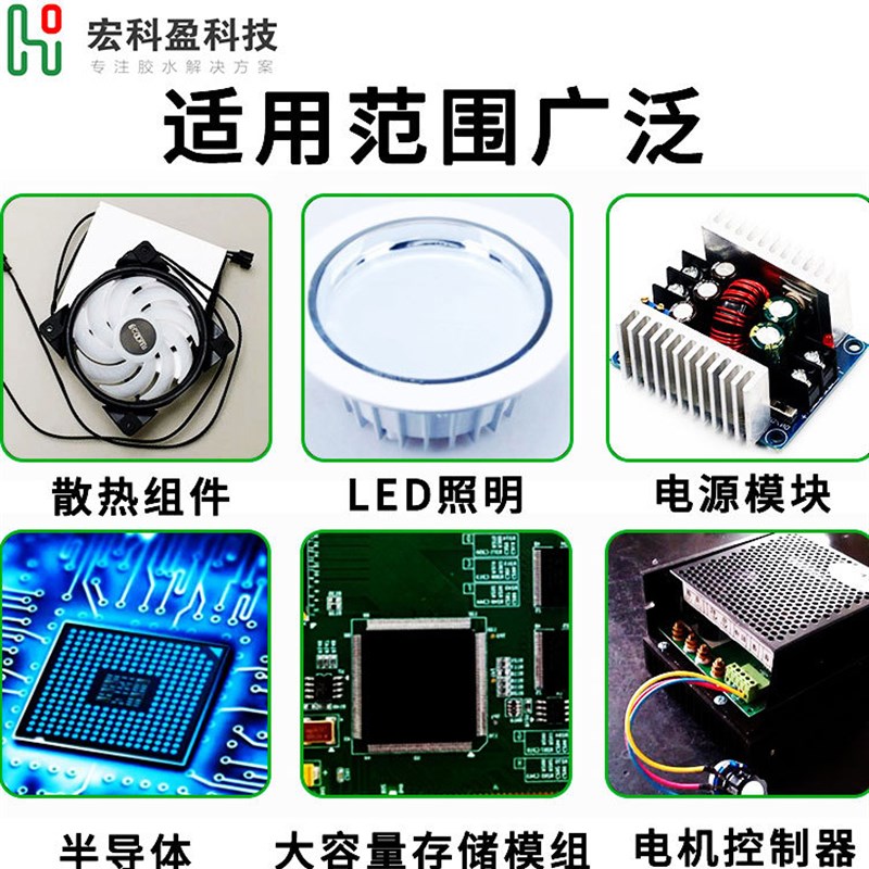 双组份导热凝胶耐高温新能源汽车锂电池填缝胶大功率电子绝缘散热