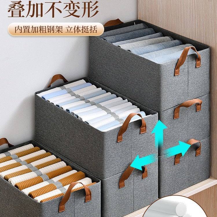 收纳盒装衣服收纳箱家居衣柜裤子整理箱布艺可折叠大容量储物家用