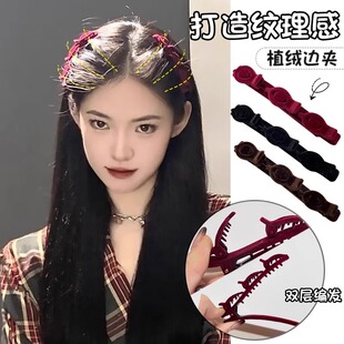 一字夹刘海发夹头饰懒人编发神器碎发边夹女侧边鸭嘴夹子前额发卡