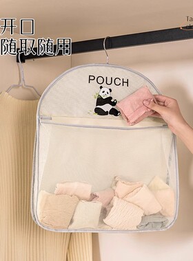 整理师推荐内衣内裤收纳盒袜子收纳神器贴身衣物三合一柜内悬挂壁