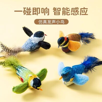 仿真小鸟发声逗猫棒消耗体力